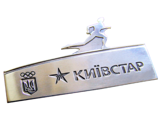 Exclusive badge specifically for the company KievStar